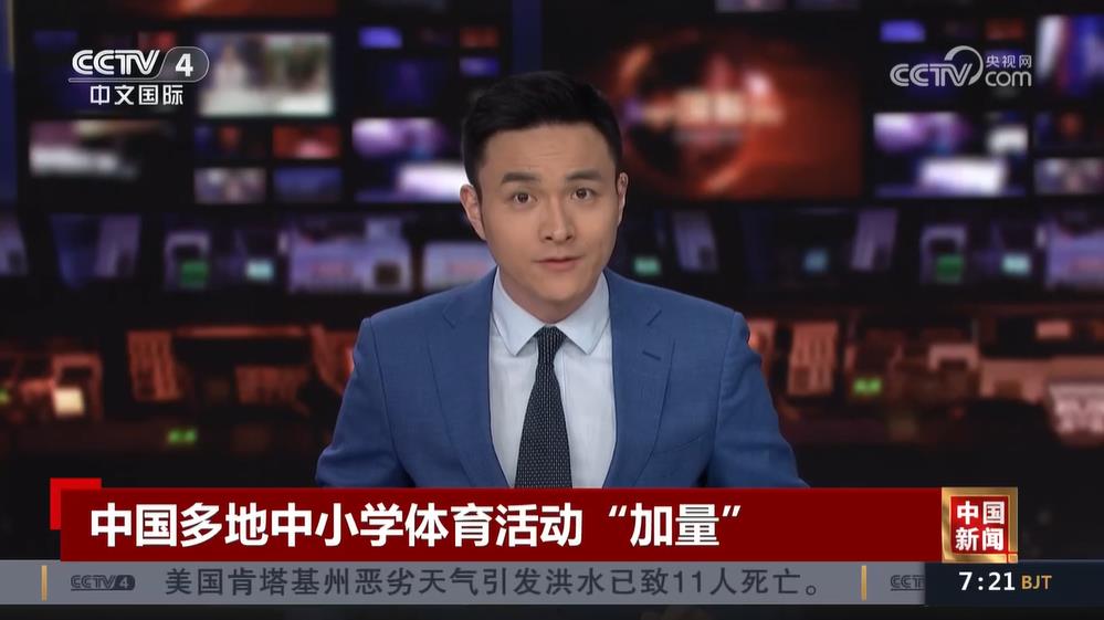 事实证明