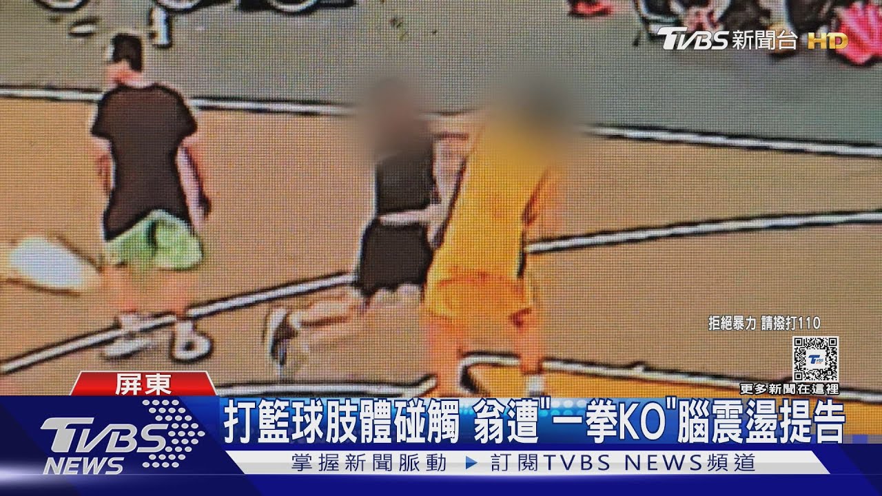 具有多元的
