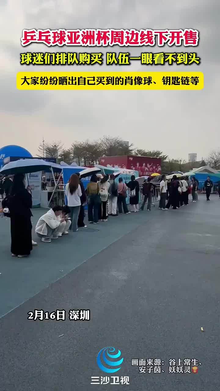 激烈比拼一