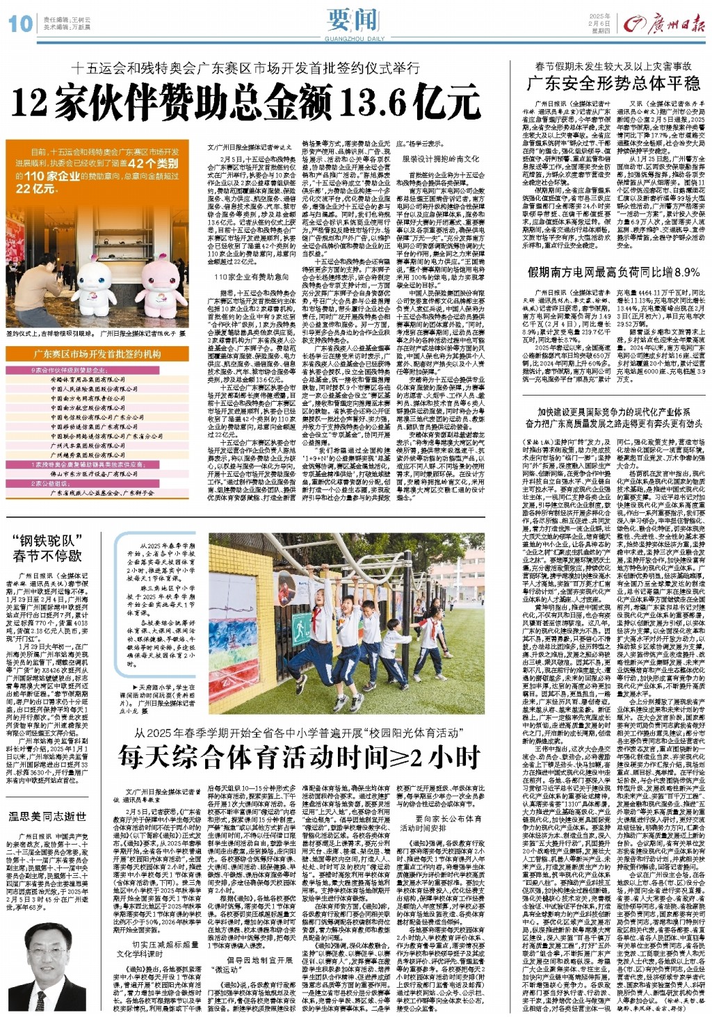 在当今社会