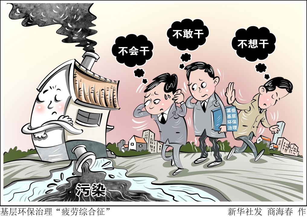 經縱橫歐洲