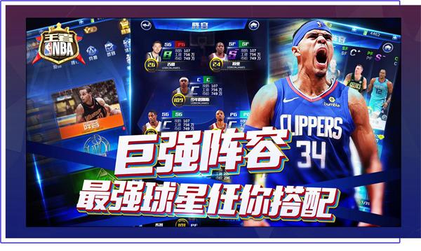 穩定力量