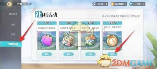 这场比赛悬