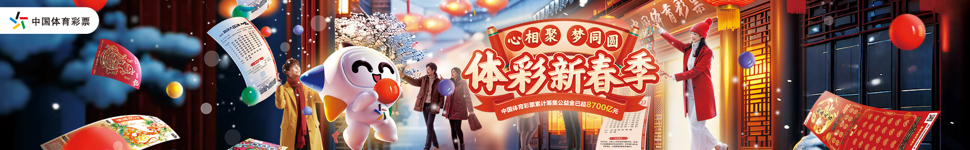 成功的交易
